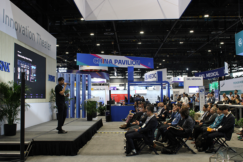 RSNA Innovation Center